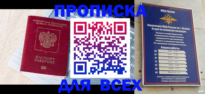 регистрация для школы в Октябрьском