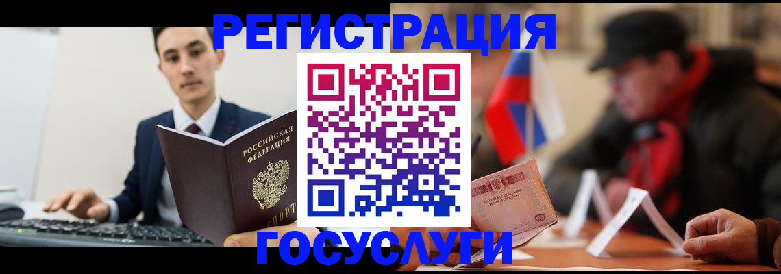 прописка иностранных граждан в Октябрьском